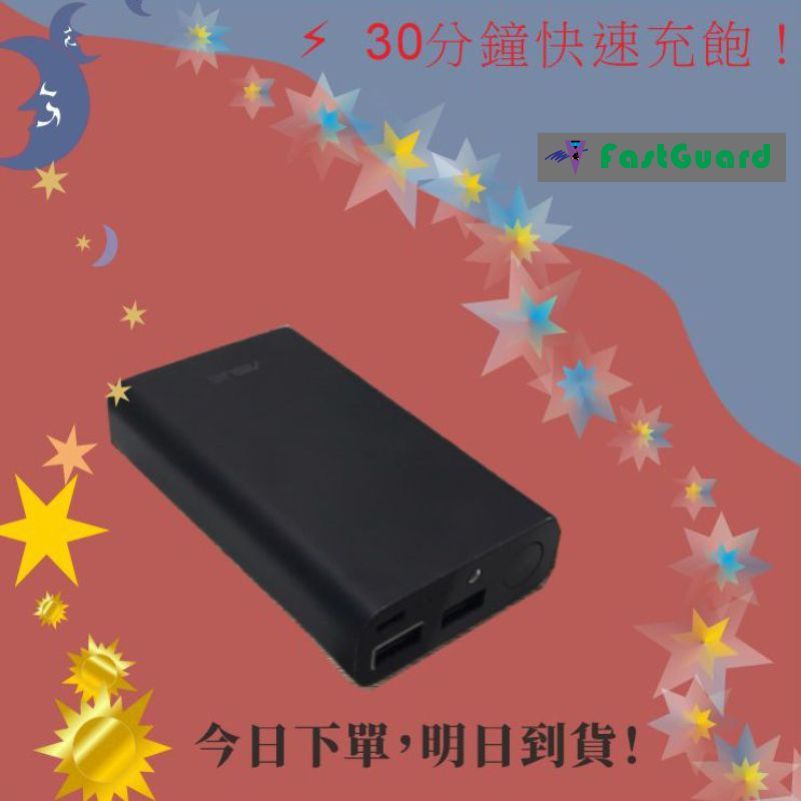 充電器